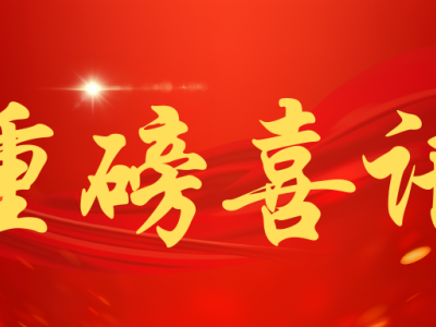 达博生物自研创新药——E10B获得国家药品监督管理局的I期临床试验批件。