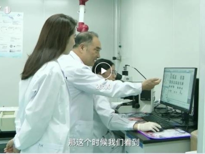 CETV专访达博生物，剖析细胞治疗产业发展前景