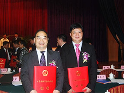我司“肿瘤基因治疗的基础和关键技术研究”获得2010年广东省科技进步一等奖
