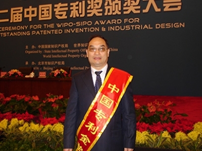 我司“一种人血管内皮细胞生长抑制因子的重组病毒”获得中国第十二届发明专利金奖,受省政府表彰