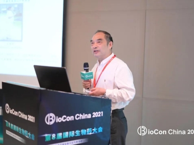 公司董事长黄文林教授作为特邀嘉宾参加BioCon 2021 基因治疗与溶瘤病毒开发专场，并发表主题演讲