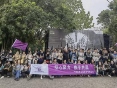 凝心聚力 携手共赢——达博生物2021年终团建活动