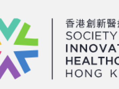 达博生物受邀出席以色列中国香港医疗创新高峰论坛