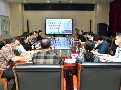 达博生物与广医五院干细胞临床研究项目及机构“双备案”启动会圆满结束