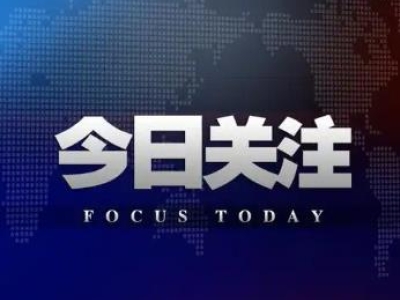 漳州市市长王进足率队赴达博生物走访考察，共话合作新篇章
