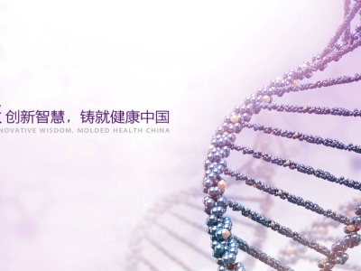 加速自研创新生物药推进，达博生物获国投创业战略性投资