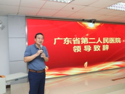达博生物与广东省第二人民医院达成战略合作，共建医企联合科研平台