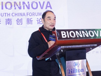达博生物董事长黄文林教授应邀参加第五届BIONNOVA华南创新论坛并作专题演讲