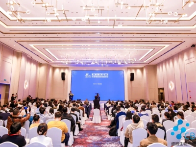 达博生物应邀参加中国第九届细胞生物产业大会并作专题演讲