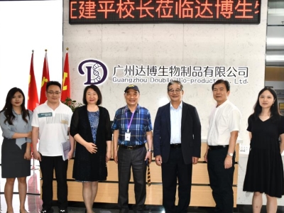 热烈欢迎前海人寿广州总院汪建平院长一行莅临达博生物考察交流！