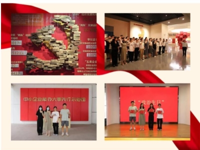 建党节 | 热烈庆祝中国共产党成立103周年！