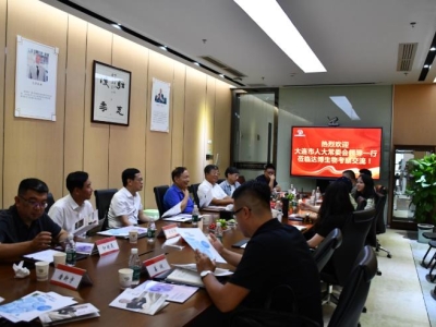 热烈欢迎大连市人大常委会领导莅临达博生物调研考察！
