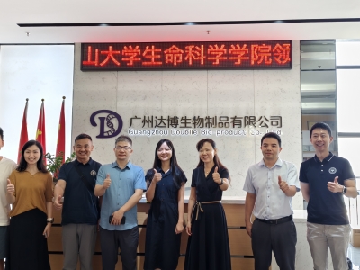 共叙中大情，共谱新未来——中山大学生命科学学院领导一行莅临达博生物开展校友企业走访合作交流