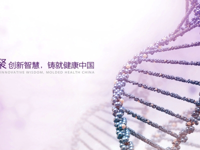 广州达博生物制品有限公司博士后科研工作站招聘博士后研究员