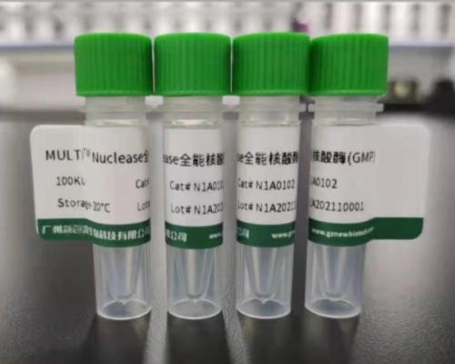 MULTIT™ Nuclease全能核酸酶-N1A