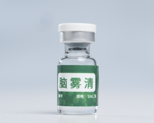 脑雾清（MSC-Exo鼻喷雾）