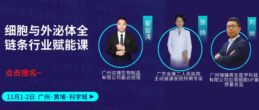 临床招募